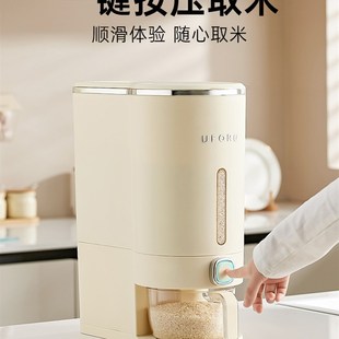 米箱面 米桶家用按压米缸防虫防潮密封大米收纳盒储N粮桶食品级装
