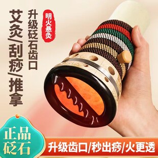 砭石艾灸罐c手持艾灸悬灸筒控温艾灸盒随身灸家用刮痧推拿温灸工