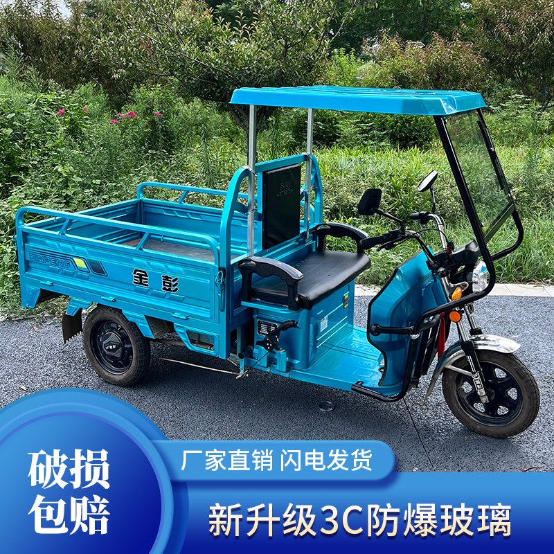 电动三轮车车棚前车头玻璃棚遮雨篷快递员棚全P封闭遮雨棚电动车