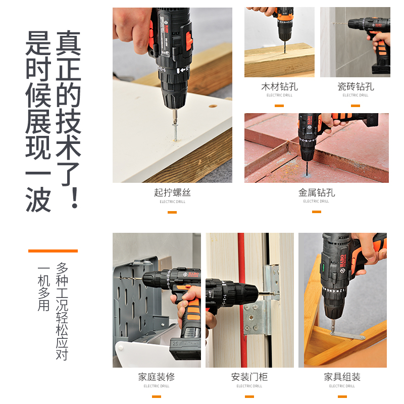 手电钻转家用手钻充电式工具锂电电转多功能冲击手枪钻.电动螺丝