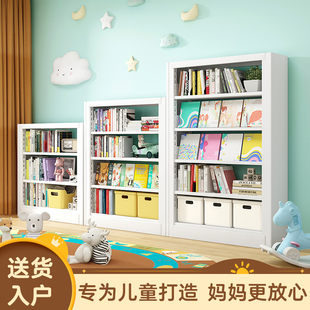 儿童书架家用钢制落地图书馆书架宝宝绘本架M玩具收纳置物架小书