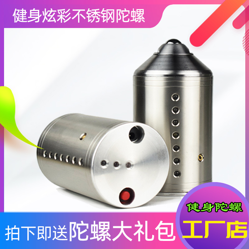 陀螺健身中老年成人大号不锈钢金属尼G龙发光发声广场冰嘎猴铁老