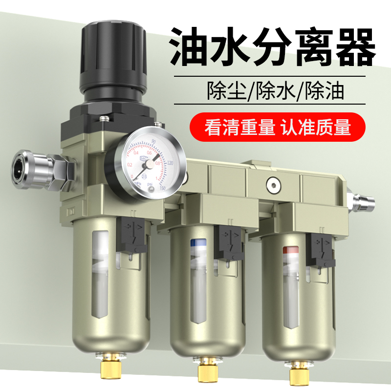 油水分离器带自动排水r空压机气泵空气干燥过滤器除油气水分离器