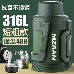 316不锈钢保温壶大容q量3L户外便携车载保温杯家用宿舍暖水壶5升