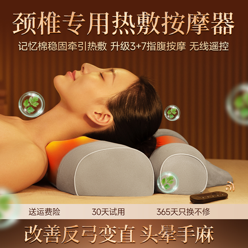 颈椎专用按摩器按摩枕头腰部背部多功能揉L捏家用神器肩颈脖按摩