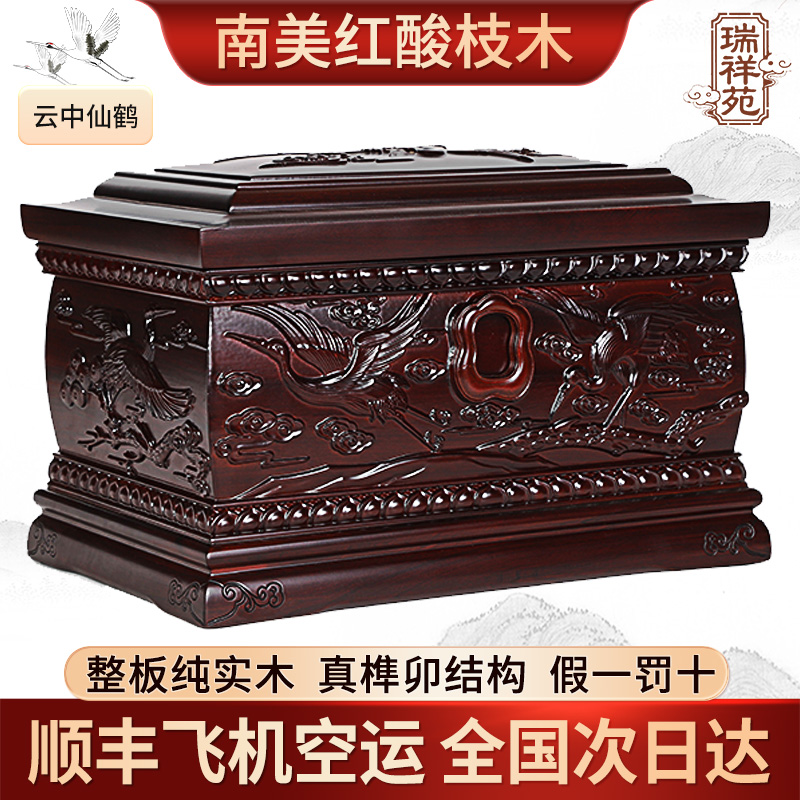 ʢ԰-̴(׼34) ڸߵ֦ľǻҺдʵľٺŮͨ÷Ǩؿɶ