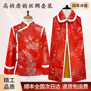 女士唐装 披风刺绣纯棉寿服高档寿衣丝绸殡葬老人下葬冲喜全套配齐