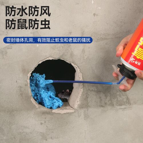 高强度发泡胶填缝剂泡沫胶发泡剂门缝填充剂膨胀胶泡沫剂防水堵漏