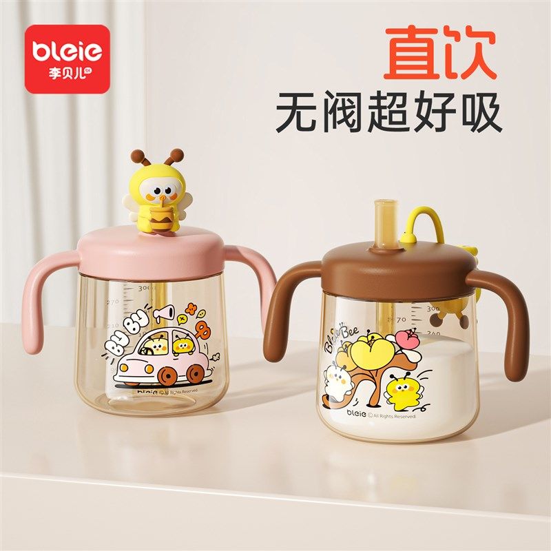 儿童牛奶杯一岁以上2-6岁大宝宝吸管喝水杯婴儿学饮刻度直饮奶瓶,婴童用品,儿童水杯,淘宝优惠券,粉丝福利购,淘宝优惠卷