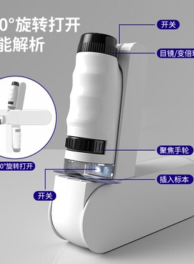 益界儿童科学高级显微镜中小学生便携式科学实验套装玩具男孩
