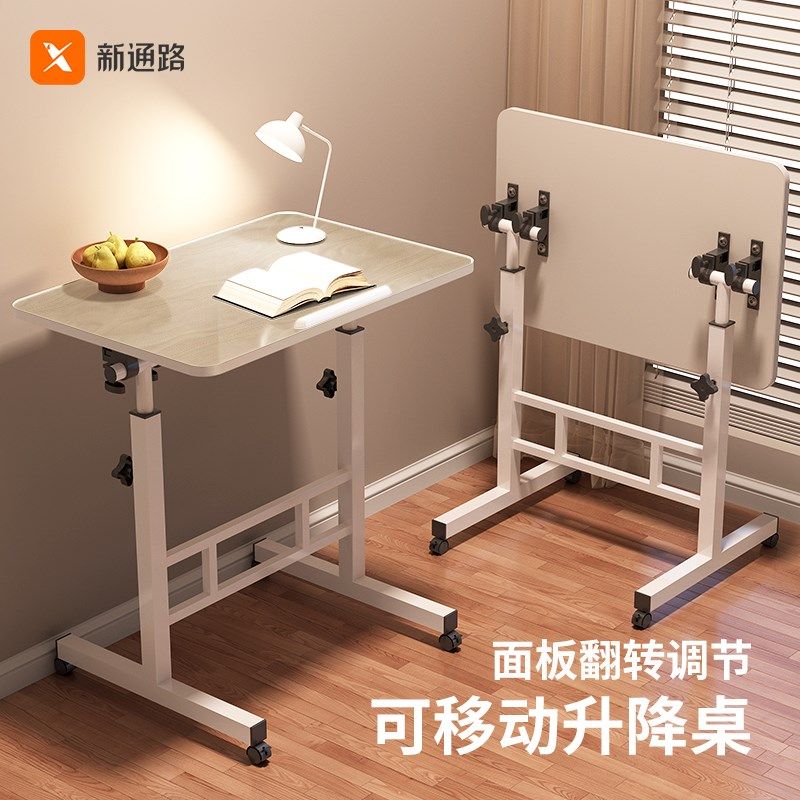 简易床边桌可移h动桌子卧室家用学生笔记本电脑桌折叠升降学习书