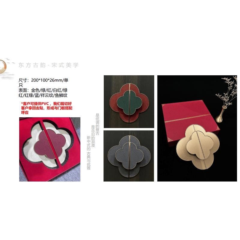 新中式柜门拉手新款半圆形把手玻璃门明装仿古铜门祥云木门扶手