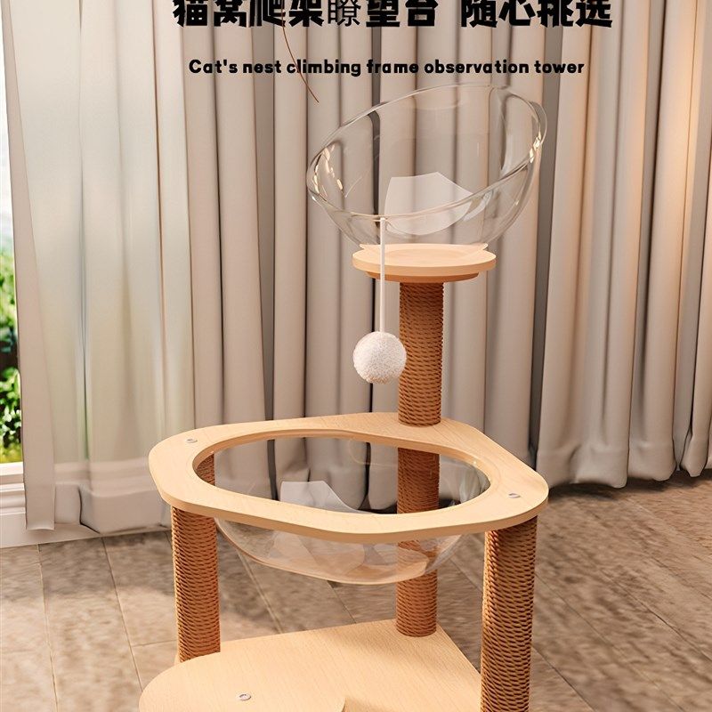 猫爬架小户型不占地猫窝一体太空舱逗猫玩具猫爬树立式猫抓板跳台
