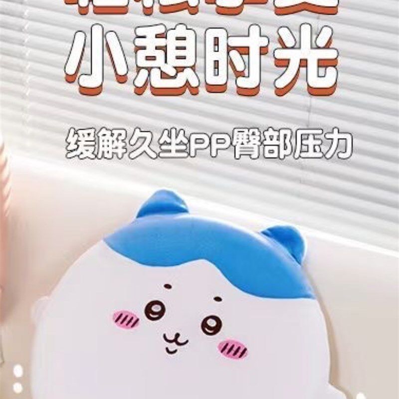可爱吉伊坐垫学生开学凳子卡哇坐垫教室圆形椅垫坐垫防滑沙发垫子