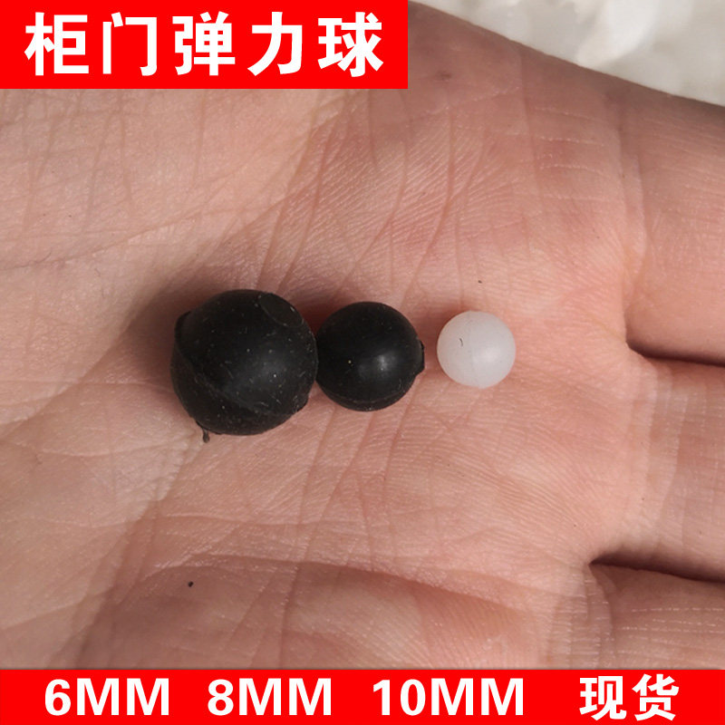 弹力球实木橱柜门板防收缩球木门压缩硅胶球柜门伸缩缝胶粒
