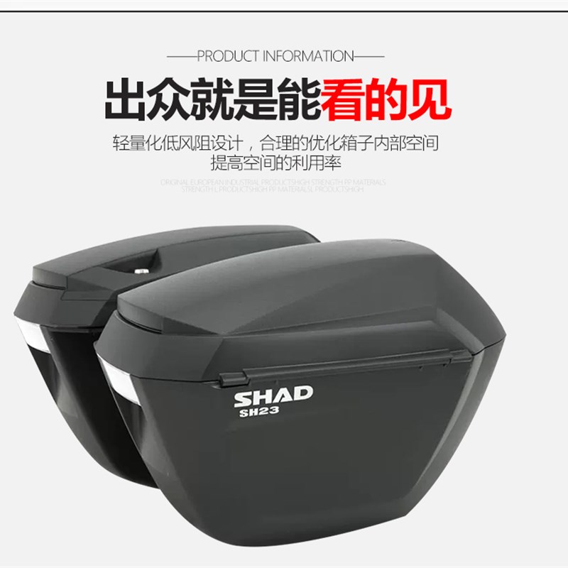 光阳赛艇CT250 300 S350 400尾箱尾架边架边箱支架专用后备箱防水