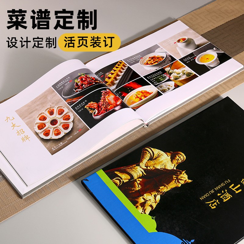 菜谱制作定制菜牌餐牌本展示牌价目表饭店酒店餐厅中X西餐菜单设