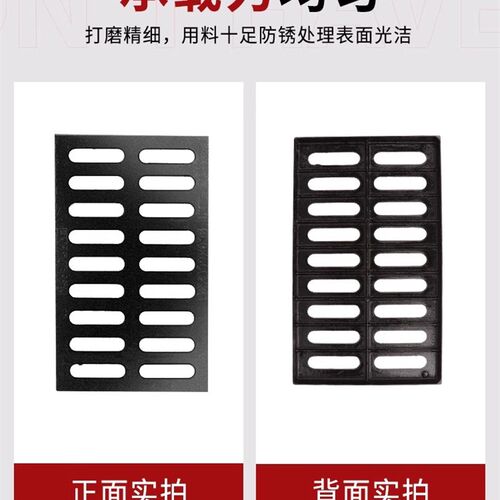 球墨铸铁下水道盖板方形地沟阴井盖雨水重型篦P子水沟盖排水沟盖