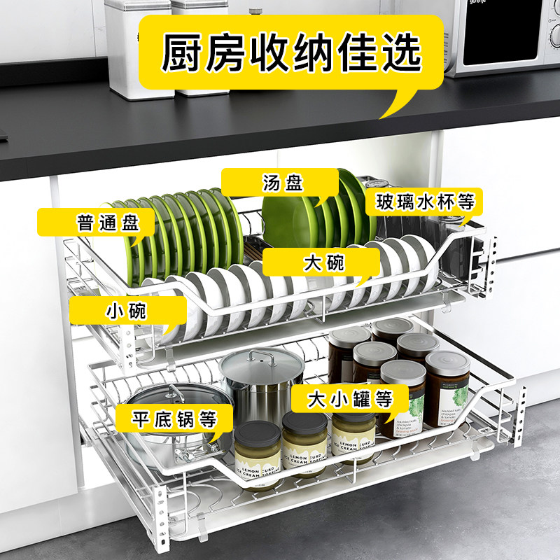 厨房橱柜拉篮304不锈钢碗篮碗碟篮抽屉式双层缓冲阻尼轨道沥水架