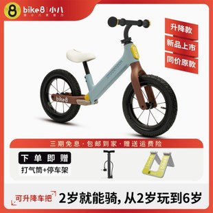 bike8小八平衡车儿童2 6岁无脚踏宝宝男孩女孩SF1礼盒车头升降