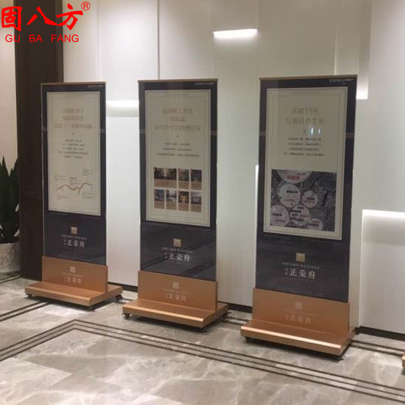 售楼部广告牌 展示牌玻璃立牌广告架子 立式海报架丽屏水牌展示架