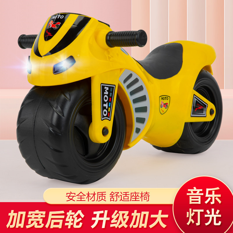儿童扭扭车溜溜车1-2-3岁宝宝平衡车无脚踏小孩滑行玩具车带音乐