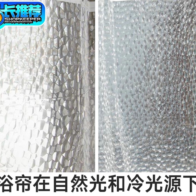 卫生间防水浴帘浴室挂帘浴室帘弧形浴帘套装防霉加厚浴帘杆伸缩杆