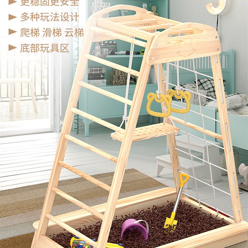 儿童攀爬架杉木秋千吊环小型游乐园室内家用宝宝实木滑滑梯组合架
