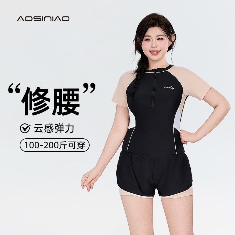 分体式泳衣女士大码带胸垫胖mm显瘦游泳K衣温泉防走光平角泳装保