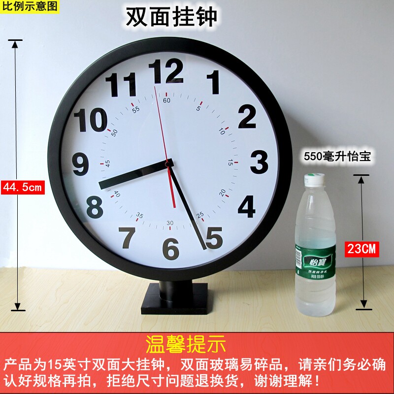 15英寸现代简约双面挂钟金属时尚客厅时钟办公横竖挂两用墙上时钟