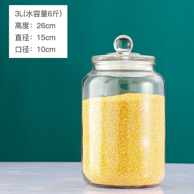 加厚万用罐密封罐储物罐存储罐杂粮罐泡菜坛子保鲜罐茶叶罐玻璃瓶