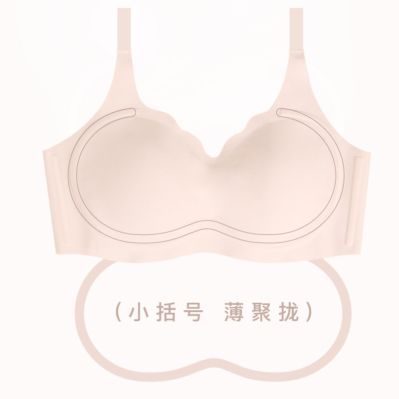 薄款聚拢内衣女夏季光面上托防外扩E无痕小胸无钢圈固定杯小胸文