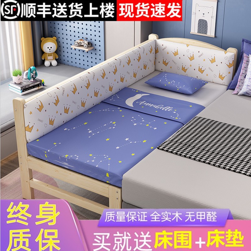 实木儿童床加宽床大人可睡拼接床婴儿床拼接大床小床边床加床拼床