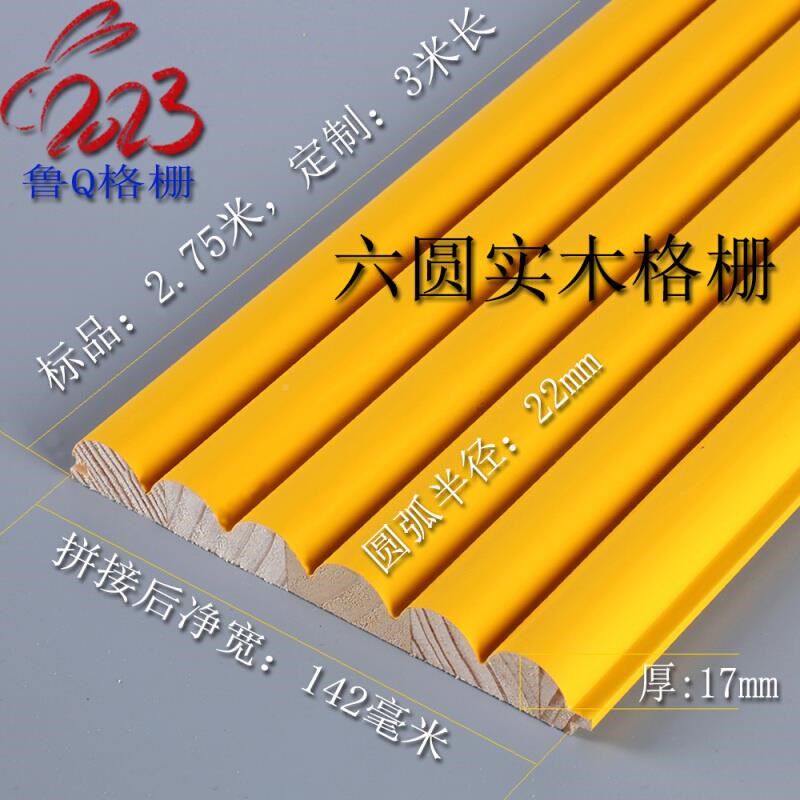 厂促松木圆形实视弧面木格栅板厅发影背景墙护墙客板沙吊顶隔断木