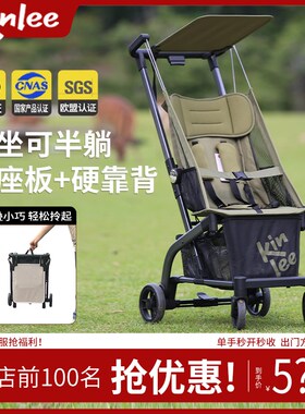 口袋式推车轻便婴儿推车一t键折叠可登机可坐可半躺溜娃凯利TS208