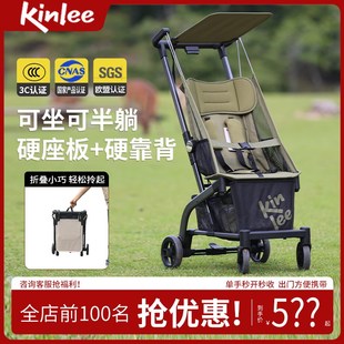 口袋式推车轻便婴儿推车一t键折叠可登机可坐可半躺溜娃凯利TS208