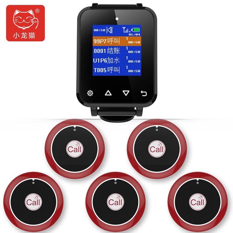 防水无线呼叫器茶楼餐厅酒楼饭店房间包厢服务铃足浴手表呼叫按铃