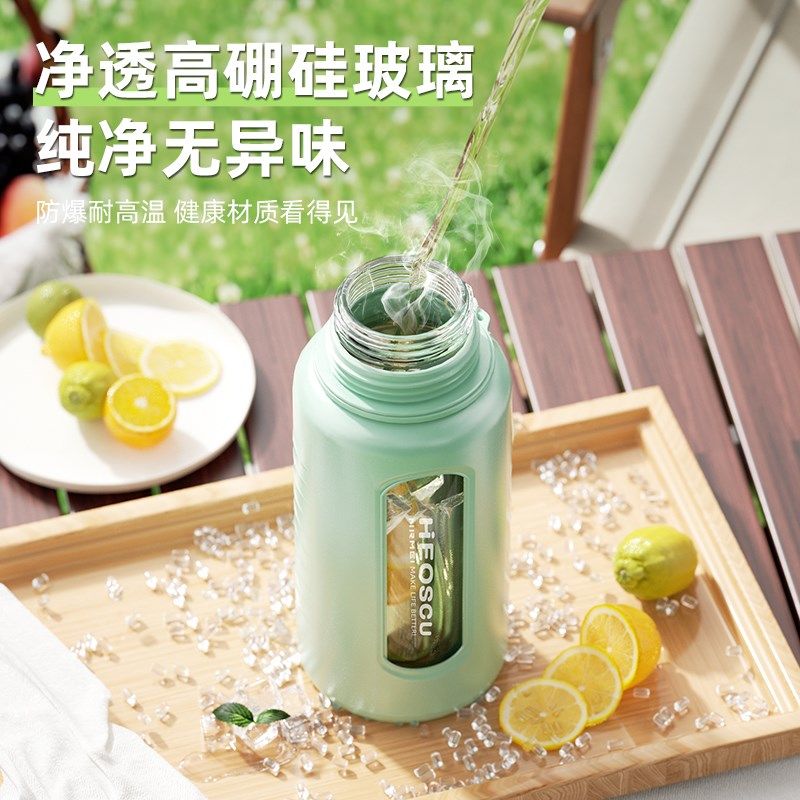 玻璃杯大容量女高颜值耐高温便携水壶茶水分离水杯泡茶杯2024新款