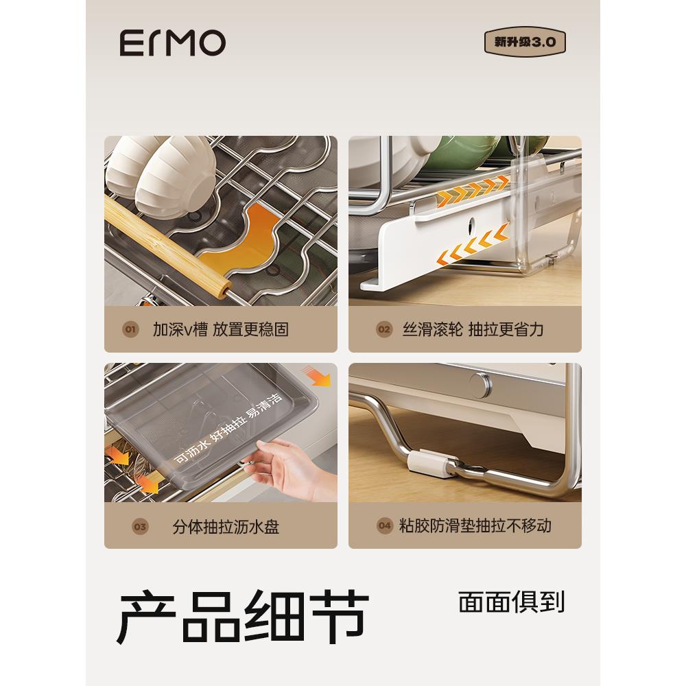 不锈钢碗碟收纳架厨房橱柜内置物架抽屉式拉篮抽拉碗柜盘沥水碗架