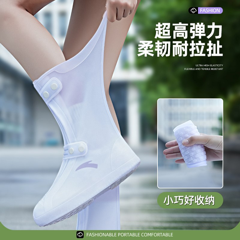 鞋套防水防滑雨鞋男女水鞋下雨天防雨加厚耐磨雨靴外穿硅胶雨鞋套
