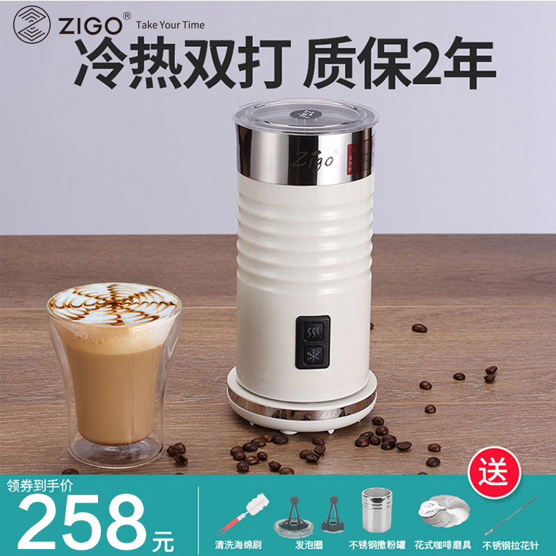 zigo奶泡机全k自动打奶器电动冷热商用咖啡机拉花加热牛奶打奶泡