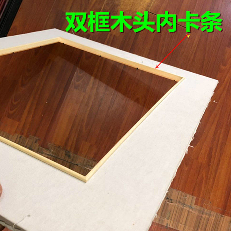 国画木头双框内卡条白木线条内框线条字画装饰线条相框框实木线