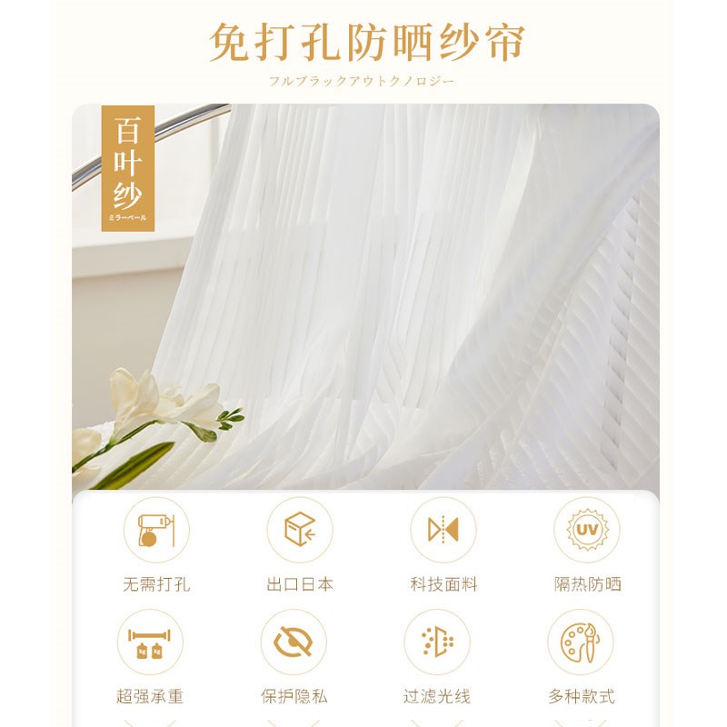 免打孔梦幻帘简易窗帘安装送伸缩杆透光不透人飘窗阳台百叶窗纱帘