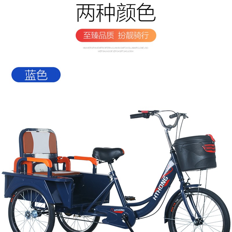 新款老年三轮车人力车老人脚踏代步车双人车脚蹬自行车成人三轮车