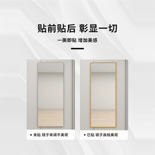 镜子包边条边框装饰自粘框边条卫生间浴室玻璃镜框边缘封边条改造