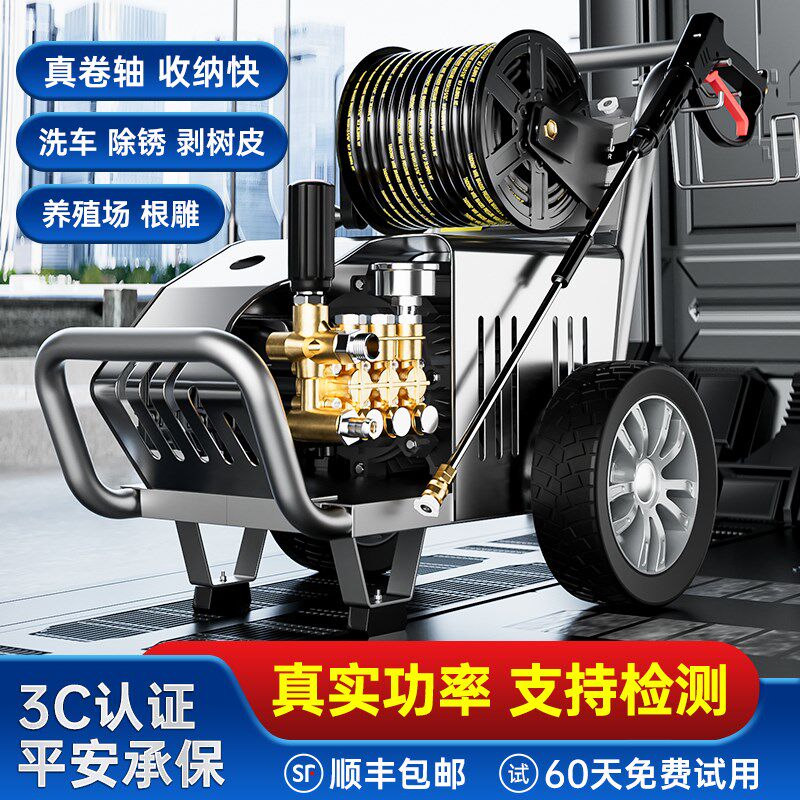 黑猫380V商用洗车机洗车店220V大功率超K高压养殖场清洗机水枪水