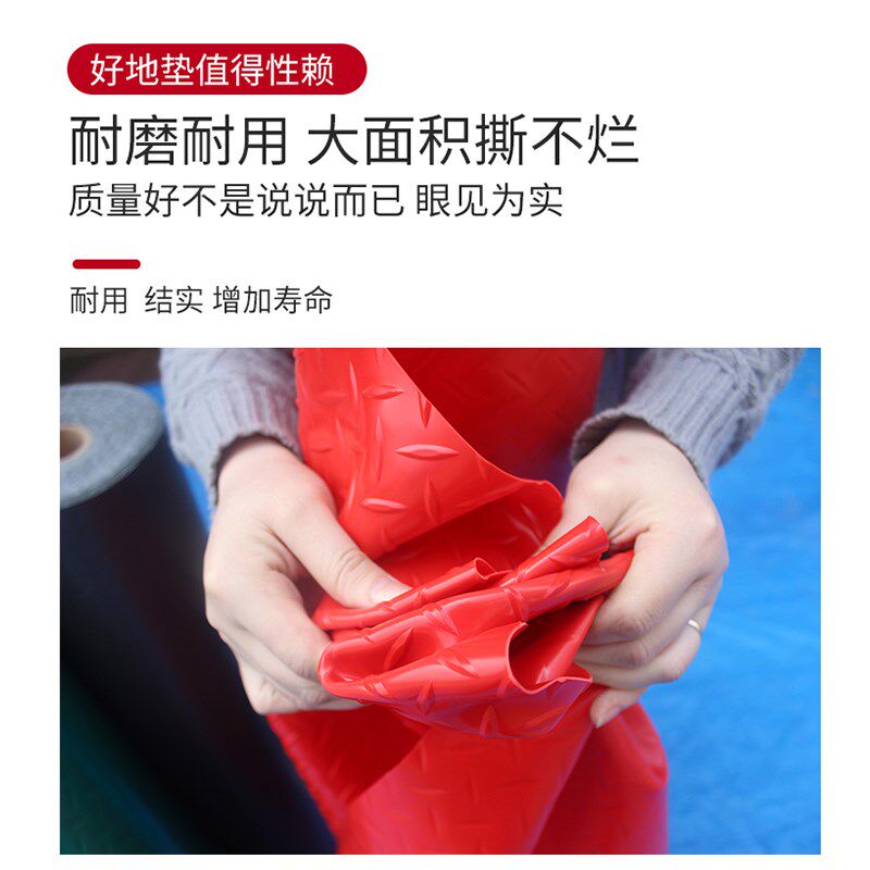 牛津加厚PVC防滑垫地垫车间厨房垫子浴室门垫阻燃塑胶地板垫地毯