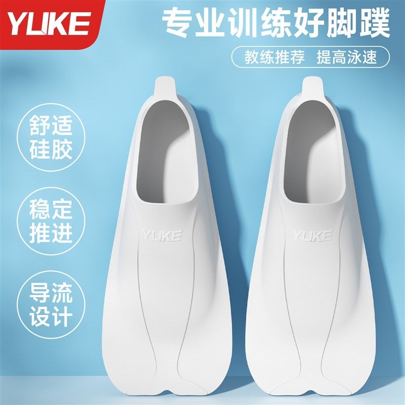 脚蹼游泳专用自由泳蛙泳训练儿童硅胶短脚蹼成人潜水浮潜训练装备