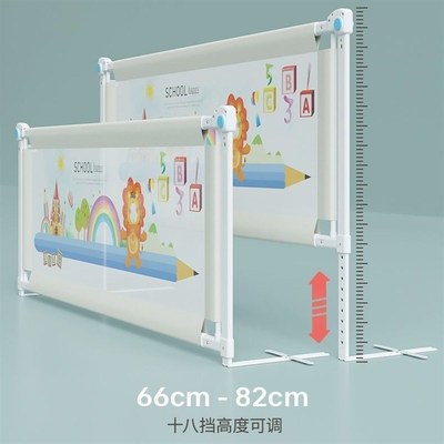床栏杆边单床挡板单侧防摔婴儿挡床边一侧围可升降防床护栏L01床