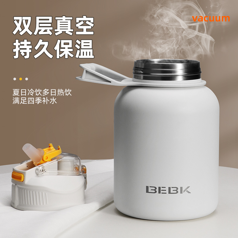 大容量保温杯男士户外运动316大号吨吨桶水杯便携大肚吸管水壶2L